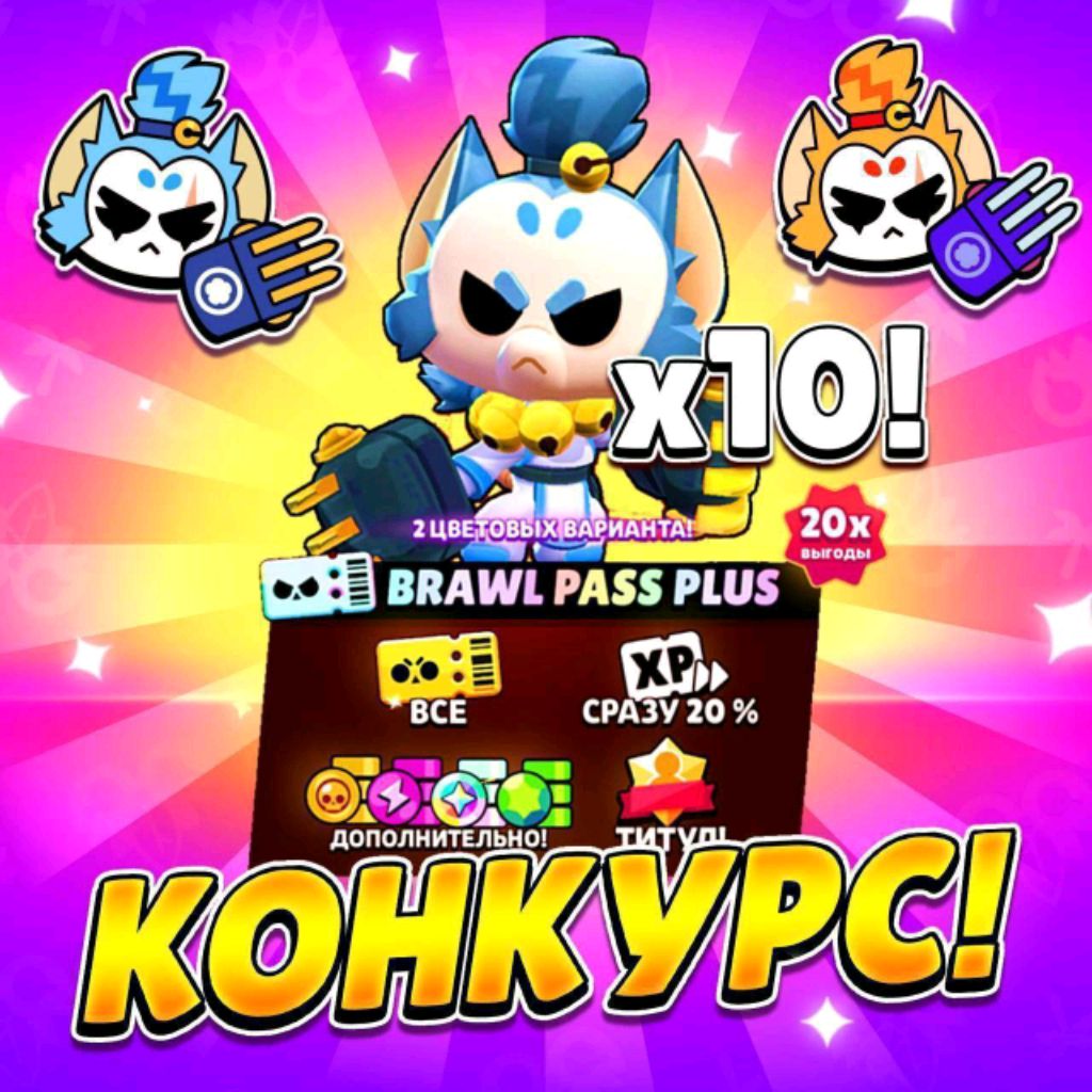 STREAM
русский