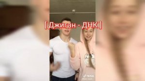 Самые милые пары и Tik Tok | лучшие пары из Tik Tok |