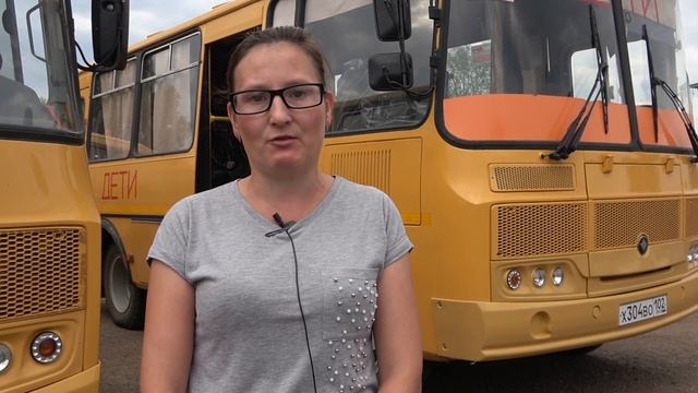 Проверка школьных автобусов смотреть онлайн