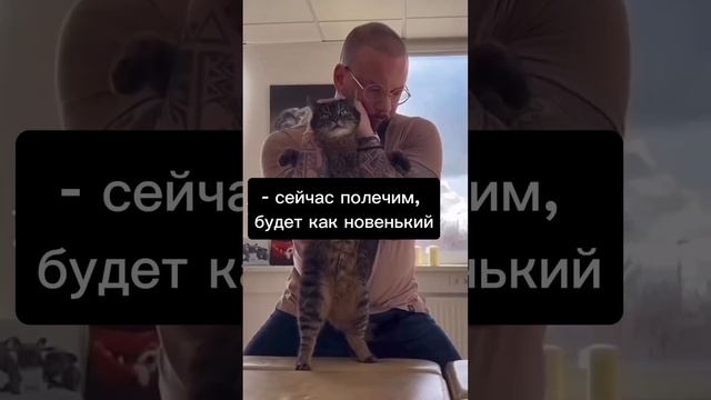 Когда твой муж умеет всё #черныйюмор