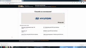 Как установить моды на GTA SA ( с автоустановкой )