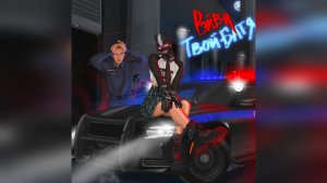 РЭЙВИ - Твой Батя (2023 г ) новинка года !! (4к)