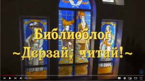 А.  Жвалевский, Е.  Пастернак . "Смерть мертвым душам"