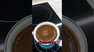 КАК СВАРИТЬ КОФЕ НА ИНДУКЦИОННОЙ ПЛИТЕ.  СУПЕРСПОСОБ!