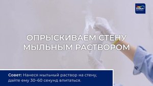 Чем и как мыть стены перед покраской