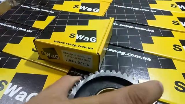 Шестерня паразитная в сборе дизеля Д-65, Д04-С02 смотреть онлайн