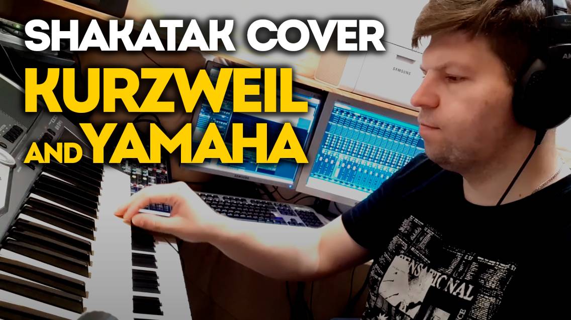 Kurzweil & Yamaha: INVITATIONS - Shakatak Cover | Шакатак-кавер смотреть онлайн