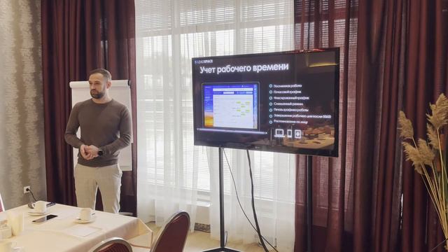 Нужна ли Вам CRM-система? смотреть онлайн