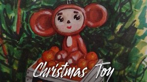 РИСУЮ маркерами ЧЕБУРАШКА и АПЕЛЬСИНЫ | НОВОГОДНЯЯ ИГРУШКА  | Christmas toy