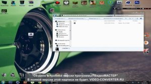 как убрать красный крест в эффекте Twitch в программе AE cs4