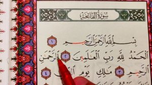 ТАЖВИД ДАРСЛАРИ 19-ДАРС АЛИФ ЛАМ 2-ҚОИДАСИ СЎЗ БОШИДА ТАШДИД БИЛАН КEЛСА #TAJWEED #TAJVID #ТАЖВИД