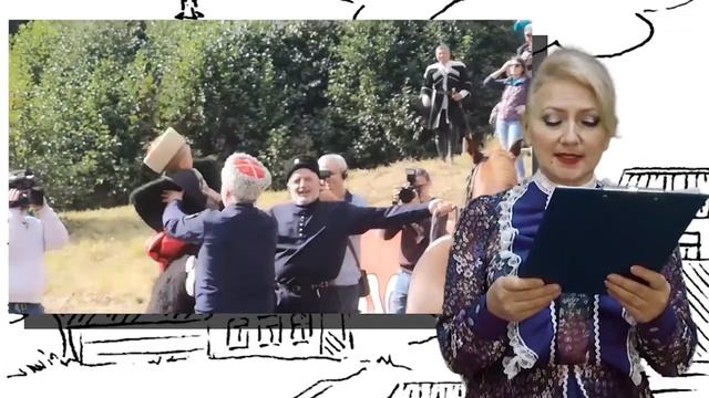"Удивительные традиции и обычаи народов Северного Кавказа" - Виртуальная этномозаика