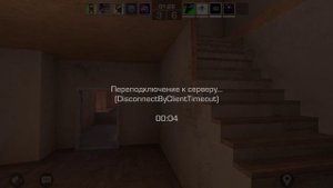 ИГРАЮ В СТАНДОФФ