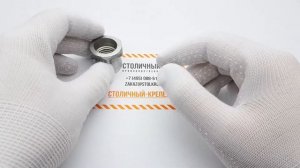 Гайка антивандальная срывная (отрывная)