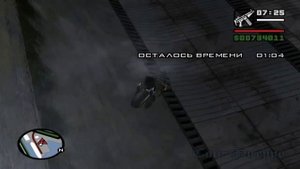 Прохождение GTA San Andreas на 100%(Скрытое задание НРГ-500)