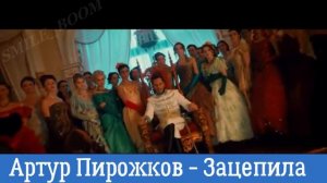 УГАДАЙ ПЕСНЮ ПО КАРТИНКАМ ЗА 10 СЕКУНД! 15 песен. Где логика?