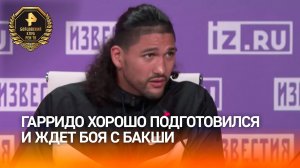 "Это правда мой самый важный бой": Гарридо прокомментировал предстоящий бой с Бакши