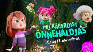 Моя фея-проказница - My Fairy Troublemaker Meine Chaosfee & ich