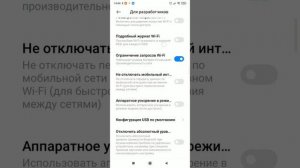 Аудиокодеки для передачи через blue Bluetooth в MIUI