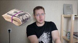 Как заработать деньги сидя дома?
