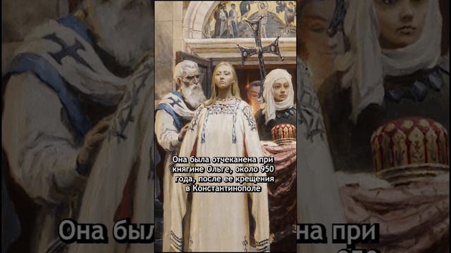 Найдена уникальная русская древняя монета времени княгини Ольги