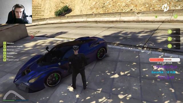 GTA 5 RP открытие HorizonRP сервера смотреть онлайн