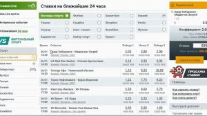 Выигрышная стратегия на хоккей и регистрация в БК Леон.