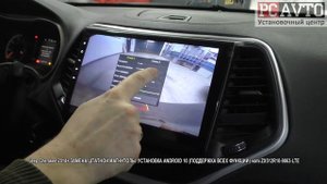 Jeep Cherokee 2014+ ЗАМЕНА ШТАТНОЙ МАГНИТОЛЫ УСТАНОВКА ANDROID 10 ПОДДЕРЖКА ВСЕХ ФУНКЦИЙ vomi ZX51