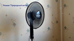 Работа вентилятора Midea FS4057