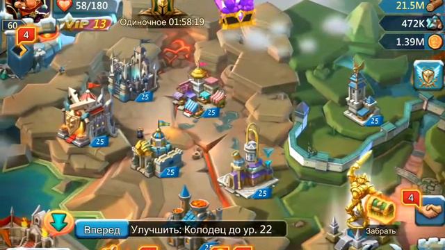 lords mobile - обращение к тем кто засирает мой канал смотреть онлайн