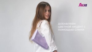 Модные тренды лета 2020
