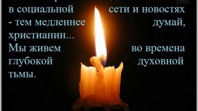 115 беседа Идеальный духовный текст 2 часть смотреть онлайн