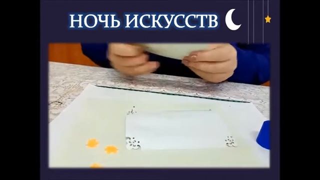 Мастер-класс "Открытка к празднику" смотреть онлайн