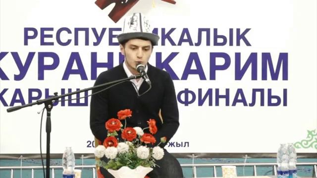 хафиз корана неошибался не один раз| Республиканская соревнование| 1-место|Хафиз МухаммадЮсуф
