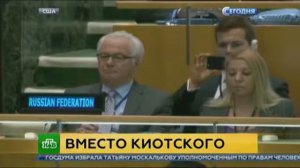 Россия подписала Парижское соглашение по климату