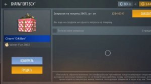 промокоды в кейс симулятор стендов 2