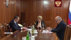 В Москве состоялась встреча Валентины Матвиенко и Сергея Меликова