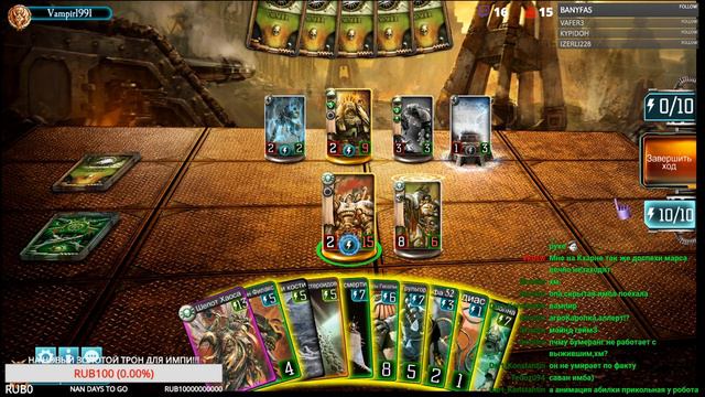 The Horus Heresy: Legions Камбек смотреть онлайн