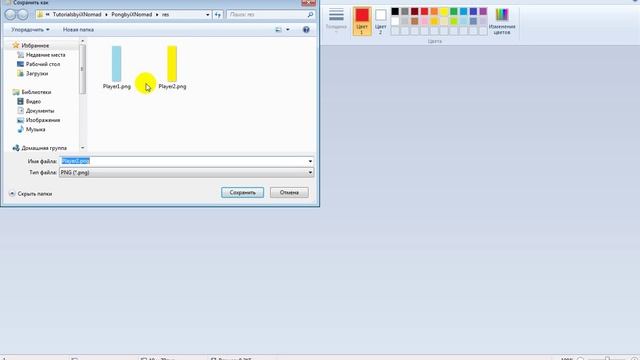Java creating a pong game in Eclipse - Part 2 (Paint) смотреть онлайн