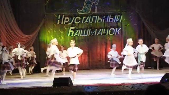 Хрустальный башмачок Лида танец Крутуха смотреть онлайн