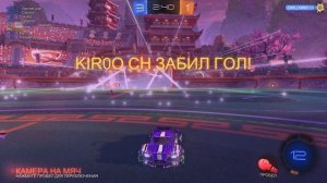 rocket league - автогол соперника боксёрский