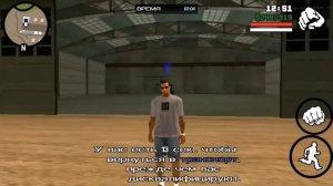 Как получить новостной вертолёт в Gta San andreas