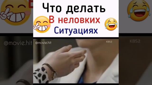 Ку хе сон и Ан дже хен смотреть онлайн