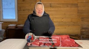 Разруб говядины. Как разделать мясо. Где купить фермерское мясо.