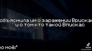 реакция бискаса и остальных котов из прошлого на клип "буду стоять"/Бискас,Прискас,Врискас,32,Красн