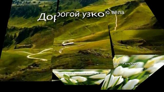 Христианские стихи''ДОРОГА УЗКАЯ'' смотреть онлайн