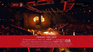 'Вечная любовь' - 'Padam… padam...'. Nino. The Voice Kids Russia 2019.