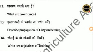 2019 Question Paper Test