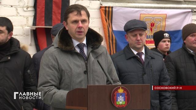 ГУБЕРНАТОР ПОБЫВАЛ В СОСКОВСКОМ РАЙОНЕ.