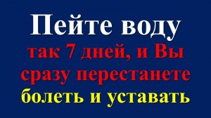 Как правильно пить воду по буддийской мудрости